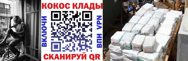 Кокаин Боливия  blacksprut ссылки  Лакинск  купить наркотик 
