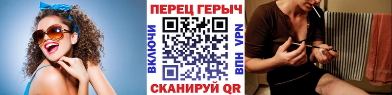 Героин хмурый  Лакинск 