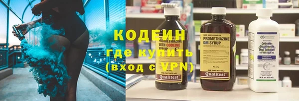 экстази Беломорск