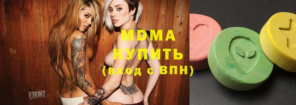 экстази Беломорск