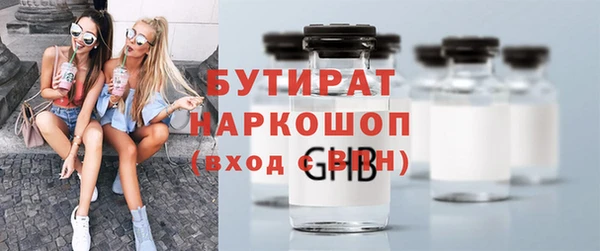 PSILOCYBIN Мегион