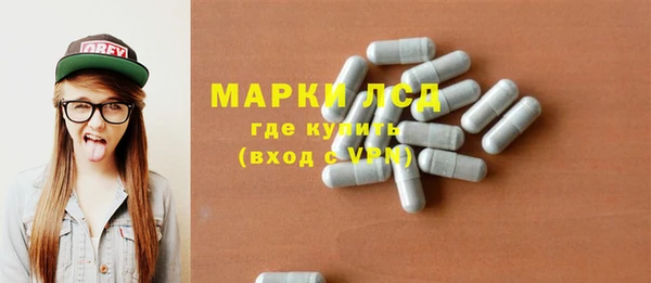 герыч Балахна