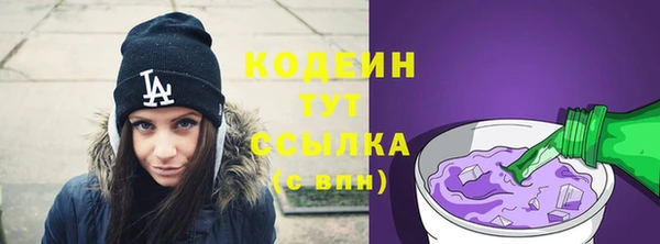 PSILOCYBIN Баксан