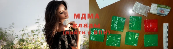 герыч Балахна