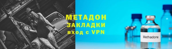 мяу мяу кристалл Медногорск