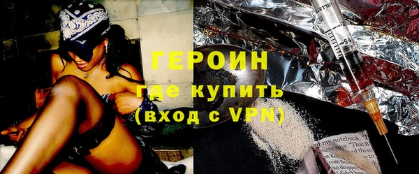 герыч Балахна