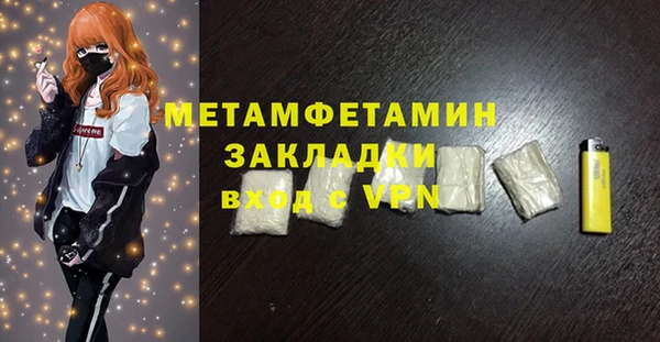 PSILOCYBIN Баксан