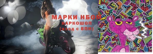 ALPHA-PVP Михайловск