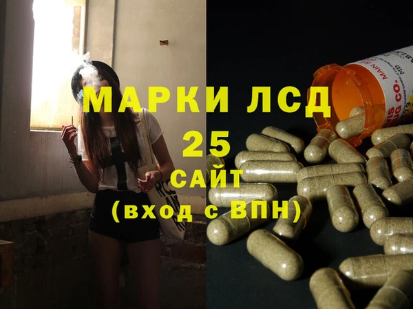 герыч Балахна