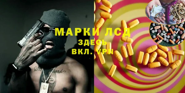 экстази Беломорск