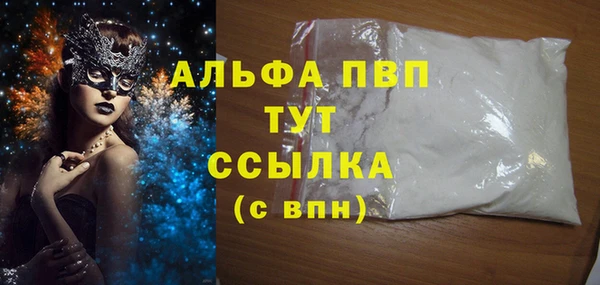 гашишное масло Михайловка