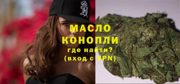 экстази Беломорск