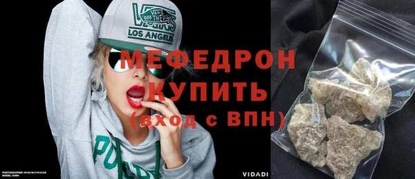 экстази Беломорск