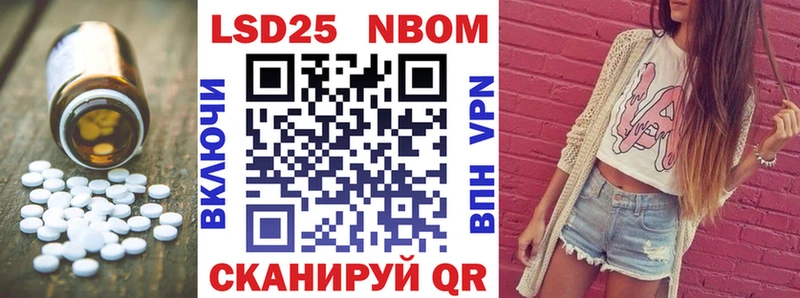 площадка формула Лакинск LSD-25 экстази ecstasy где можно купить
