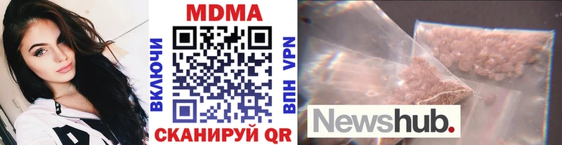MDMA кристаллы  Лакинск 