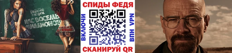 наркошоп Лакинск Метамфетамин Methamphetamine