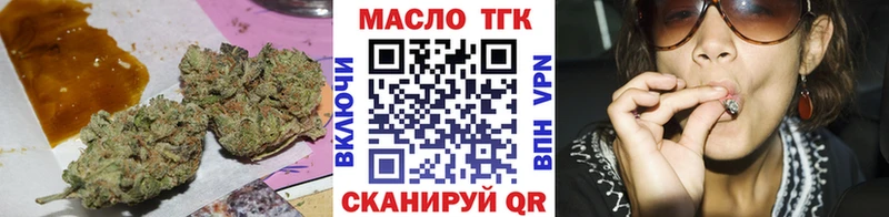 Дистиллят ТГК Wax купить наркоту Лакинск